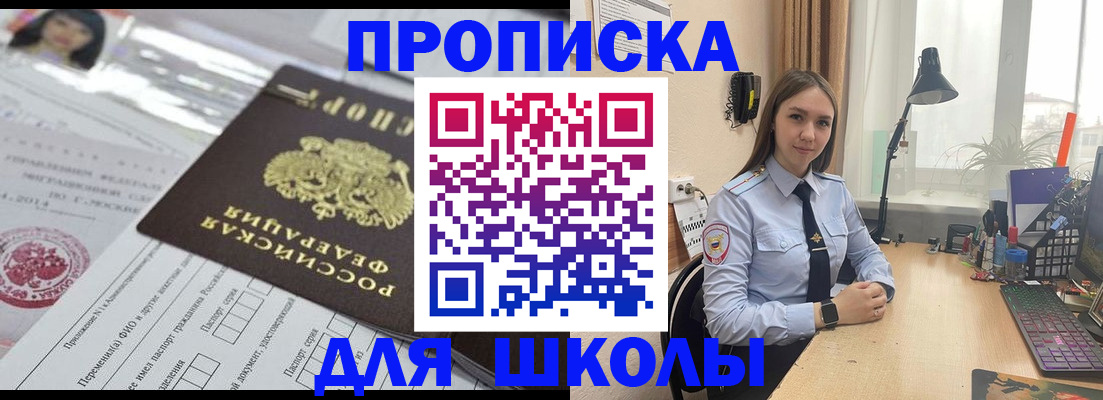 временная регистрация в Пыть-Яхе